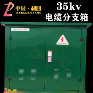 35kv|ֽ䎧x_P|ֽ~35KV~ŷ֧