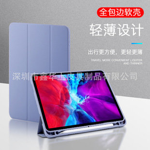 WLm2020¿iPad Pro 12.9Ӣ玧P۱oƤ