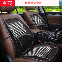 車載冰絲腰靠涼墊夏季車內按摩坐墊車用通用鋼絲竹絲座墊汽車坐墊