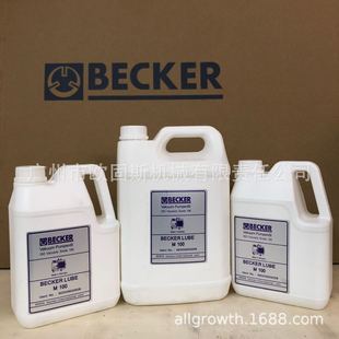 ȫ°bBECKERؐ M100ձ ԭbƷ BECKER LUBE M100