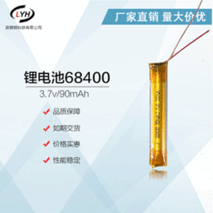 Sҹ68400ۺA늳 3.7v 90mah{P늳l