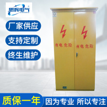 雲南昆明配電櫃廠家供應楚雄一級配電箱50A配電櫃
