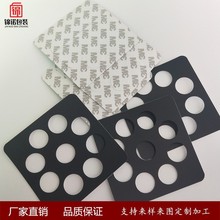 源頭工廠加工成型透明PC麥拉片耐高溫電源黑色PC絕緣墊片防火阻燃