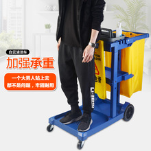 白雲AF08170多功能清潔手推車保潔車賓館酒店衛生物業賓館工具車
