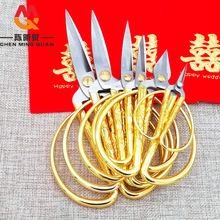 廠家批發不銹鋼龍鳳剪 家用剪刀合金龍鳳剪金色剪刀婚慶剪彩剪刀