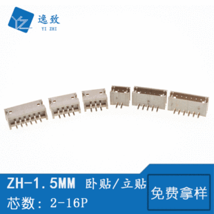 ZH1.5MMlB 2-16PN/N NƬSMT^ 1.5MMg