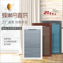 陽光房遮陽頂簾玻璃天窗電動蜂巢簾折疊隔熱遮光蜂窩天棚簾無紡布
