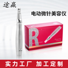 電動微針儀納米微晶孕唇家用跨境工廠水光導入美容儀跨境臉部面部
