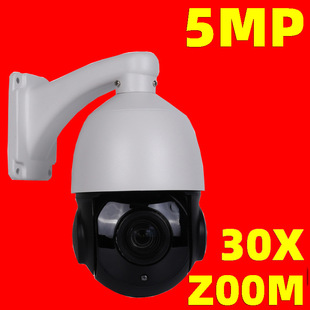 CCTV security IP PTZ camera speed dome 30X zoom C500W