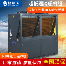 空氣能熱水器 商用機組民宿公寓賓館酒店熱泵熱水器節能空氣源
