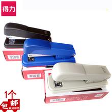 得力0309訂書機12#裝訂機訂書器可裝100枚24/6及26/6書針可釘25頁
