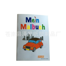來稿 A5兒童圖畫本 畫畫本 卡通圖案彩色填色本 塗色本