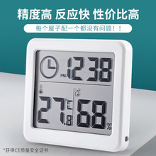 磐盾1cm薄簡約智能家居電子數字溫濕度計 家用溫度計室內干濕度表