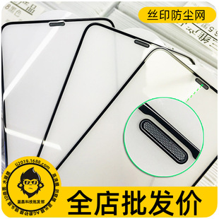 miphone11 PRO MAX䓻ĤO12 13 16 XR 14 15+ ͲmW