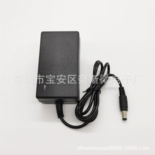 8.4V 16.8V 21V 24V 25.2V1A鋰電池充電器18650聚合物美規歐規