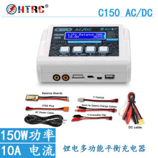 HTRC C150o˙C7.4VLiPo늳س늺ģ늳11.1V