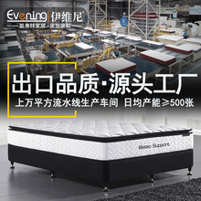 出口工廠直銷五星級酒店公寓民宿壓縮卷包席夢思獨立彈簧乳膠床墊