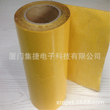 直銷網格玻璃纖維雙面膠帶 強力高粘網格雙面膠帶 雙面膠纖維膠帶