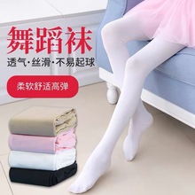 兒童連褲襪春夏薄款白色絲襪天鵝絨舞蹈襪高彈女童打底褲練功