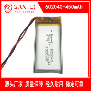 ۺ늳602040{ 400mah 3.7V늳LEDoۃx늳