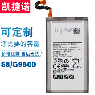 mS8֙C늳SM-G9500 BG-G950ABEԭb늳battery