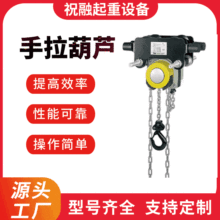 德國耶魯手拉葫蘆 360度手拉環鏈葫蘆 耶魯手拉葫蘆 Yale手拉葫蘆