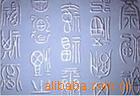 ��Ӧ��ɰ���� ĥɰ���� ���ɲ��� ѹ������