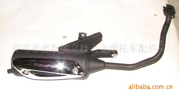豪爵悦星125<em>摩托车</em>排气管-开平市赤坎镇立胜五