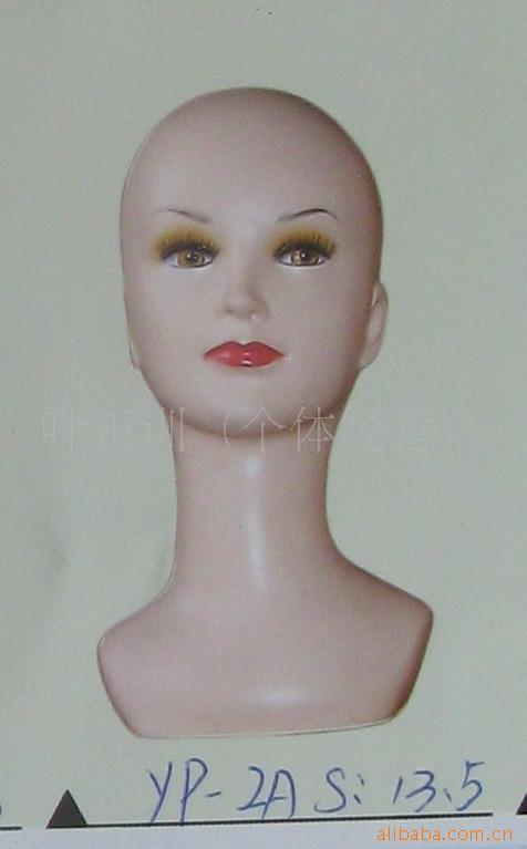 【模特头 假发模特头 吉娅模特头 塑料模特头 头
