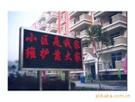 ��Ӧ ����LED��ʾ�� ģ�� ������