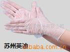 ��ӦPVC һ�������� ����PVC���׳���
