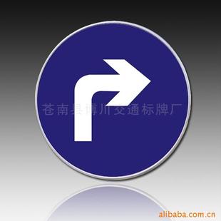 指示标志牌,停车场指示牌,交通安全标志