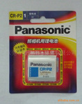 松下电池6VCR-P2 锂电池