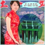 【厂家倾销】乡土活水机bxg-05型:家用直饮机/净水机/功能水机