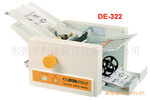 ��ӦDE322̨ʽ��ֽ��,��ҳ��