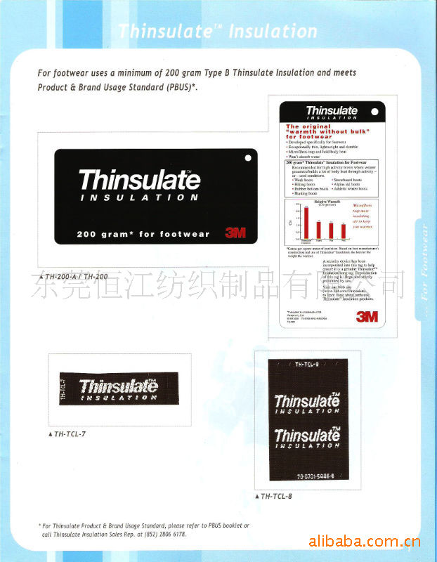 供应3m新雪丽b系列-运动鞋、登山鞋、靴子填