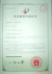 诚征专利产品:T44A/D系列无触点接触器代理商