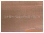长期供应河北不锈钢着色网(咖啡网)