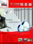 ��Ӧ���ܷ��������� ���˰�ȫ������Ʒ ���ܷ�����
