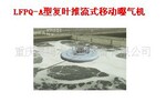 �������豸����Ҷ����ʽ�ƶ������������û� ǿ����ɢ�����