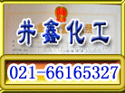 供应二甲基苯胺