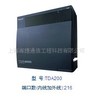 ����KX-TDA200CN  �绰�̿ص��Ȼ� ���¼��ŵ绰 �̿ص绰������