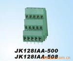 PCB接线端子JK128IAA-500/508