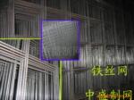 广东中山 厂家直销/加工订做 优质 铁丝网