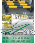 供应U型护栏,n型护栏,m型护栏