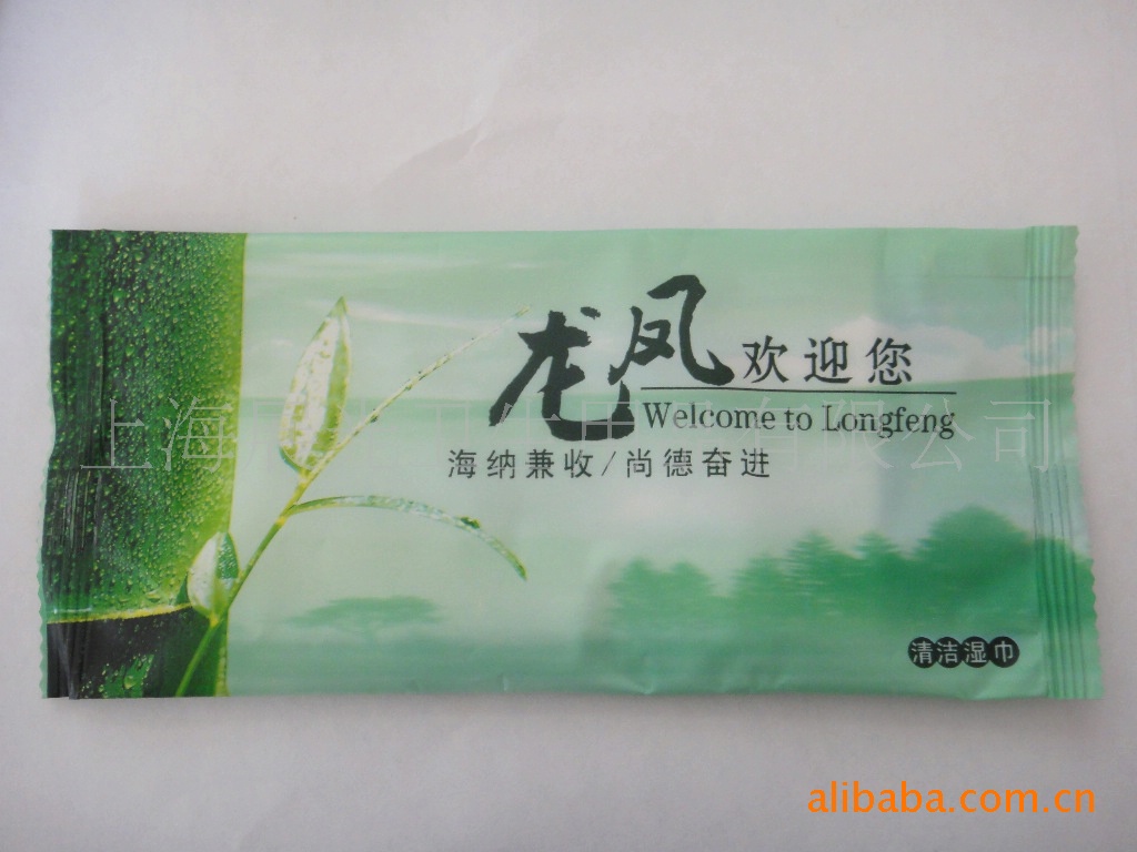 【热销】上海<em>展光</em>酒店专用手帕纸巾 双开抽取