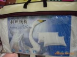高级羽丝枕芯,不变形,弹力好