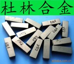 �ж��в۵�ͷC304 C305 C308 C310