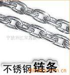 【国标材质 厂价直销 】不锈钢链条 05-08 05-10
