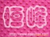 ��Ӧ�߶������׻����轺ֹ�����������ӹ�����